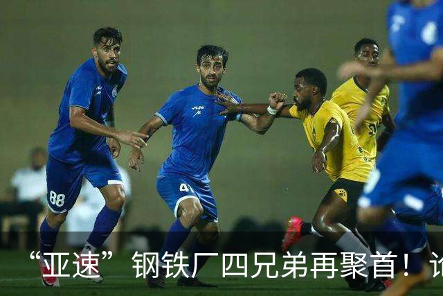 “亚速”钢铁厂四兄弟再聚首！论对待战俘，俄罗斯比苏联仁慈多了