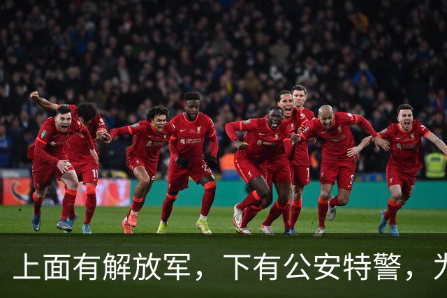 上面有解放军，下有公安特警，为什么我国还死抓着武警不放？