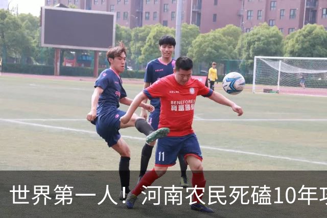 世界第一人！河南农民死磕10年攻关，造出世界第八大人造纤维