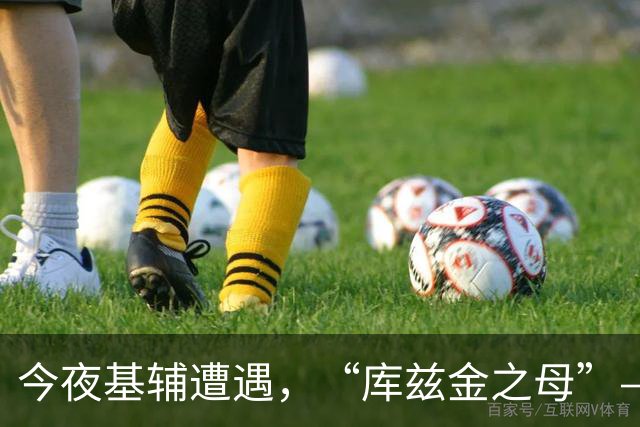 今夜基辅遭遇，“库兹金之母”——，俄弹道导弹反击震撼全城。