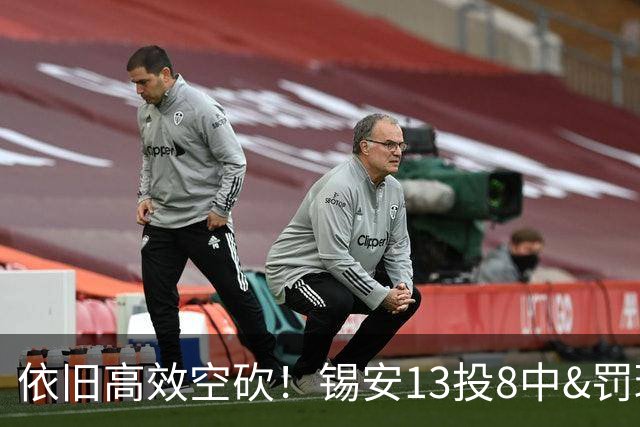 依旧高效空砍！锡安13投8中&罚球8中7 砍下23分6篮板2助攻3抢断