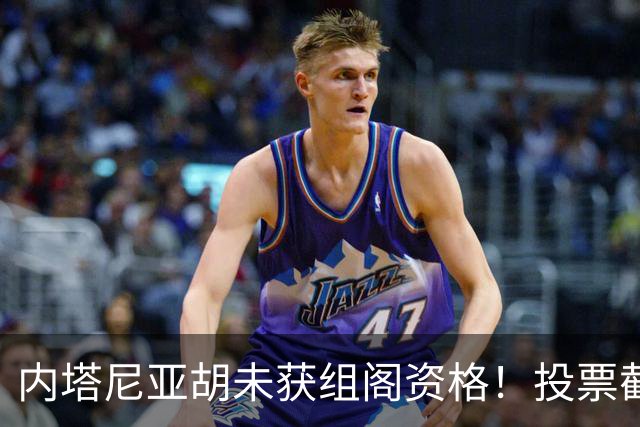 内塔尼亚胡未获组阁资格！投票截止前曾歇斯底里致电：大家都得完