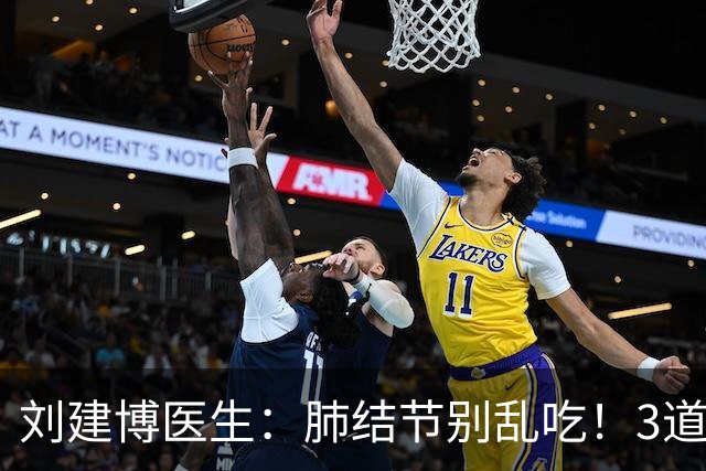 刘建博医生：肺结节别乱吃！3道清蒸菜，润肺散结，结节体质最适合