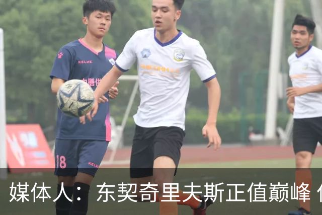 媒体人：东契奇里夫斯正值巅峰 但想击败马刺雷霆很难
