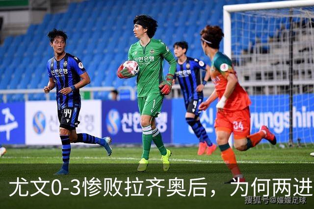 尤文0-3惨败拉齐奥后，为何两进欧冠决赛的小因扎吉成换帅首选？