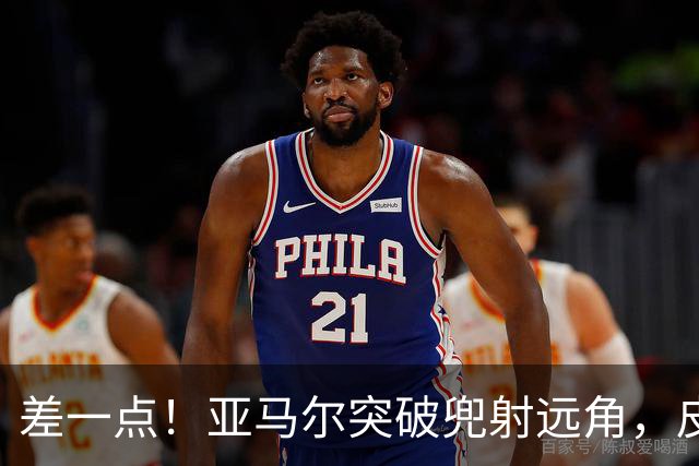 差一点！亚马尔突破兜射远角，皮球稍稍偏出立柱