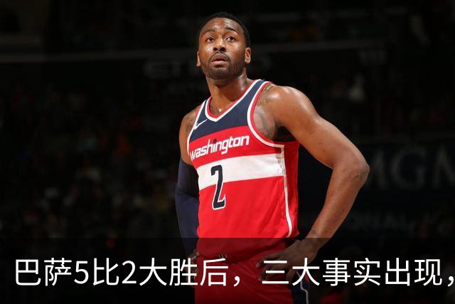 巴萨5比2大胜后，三大事实出现，亚马尔当选最佳，弗里克盛赞