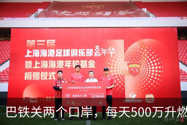 巴铁关两个口岸，每天500万升燃油断流，伊朗只说“技术问题”