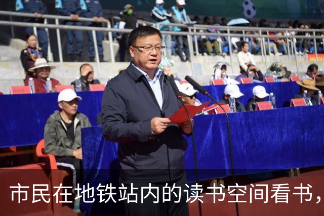 市民在地铁站内的读书空间看书，5小时后出站被扣15元超时费，广州地铁回应→