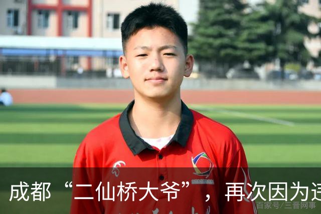 成都“二仙桥大爷”，再次因为违规拉超长货物被抓，谭乔证实消息属实