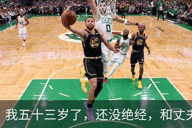 我五十三岁了，还没绝经，和丈夫分床睡三年，夜里实在熬不住，我只好每天晚上出去散步