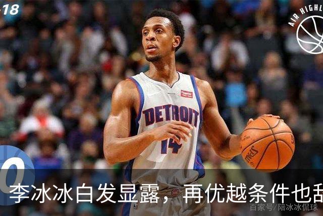 李冰冰白发显露，再优越条件也敌不过时光