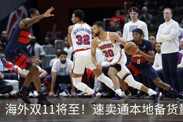 海外双11将至！速卖通本地备货量大涨146%，将举行万人商家大会