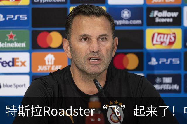 特斯拉Roadster“飞”起来了！中国官网开放预订，意向金33.2万元，将于2028年量产