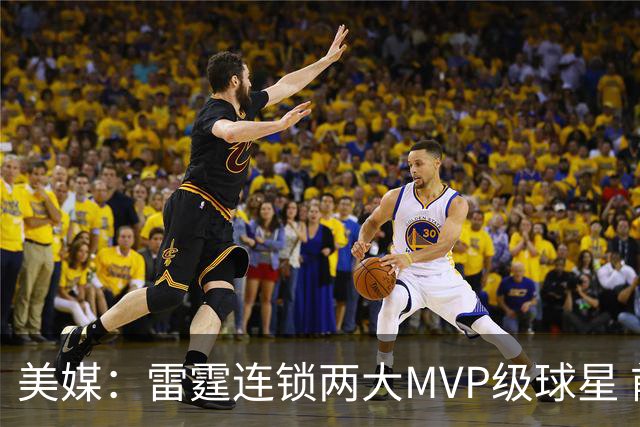美媒：雷霆连锁两大MVP级球星 前两战让文班和约基奇合计仅得25分