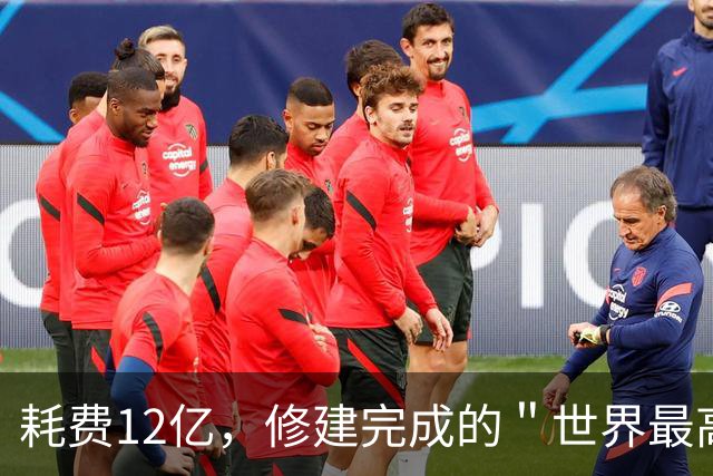 耗费12亿，修建完成的＂世界最高佛＂，如今却拜不起，水喝不起