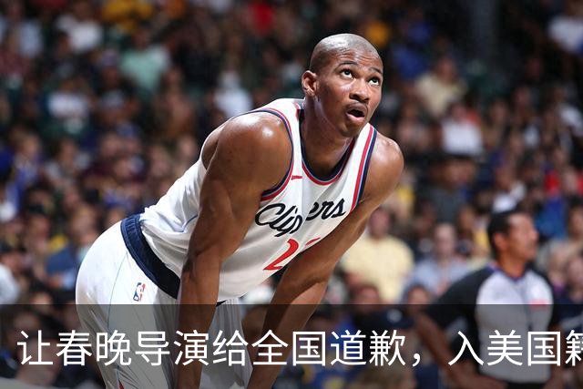 让春晚导演给全国道歉，入美国籍回中国捞金，她到底有什么来头？