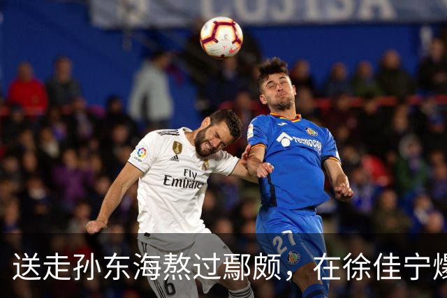 送走孙东海熬过鄢颇，在徐佳宁爆雷前离婚，李小冉的体面全是自私？