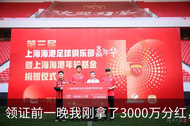 领证前一晚我刚拿了3000万分红，女友转头讽刺我月入小几千不如她弟，我看着她，冷笑一声扭头就走