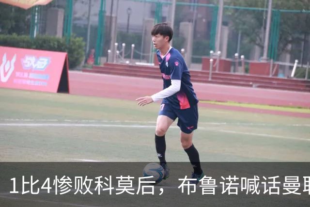 1比4惨败科莫后，布鲁诺喊话曼联：别再活在过去了